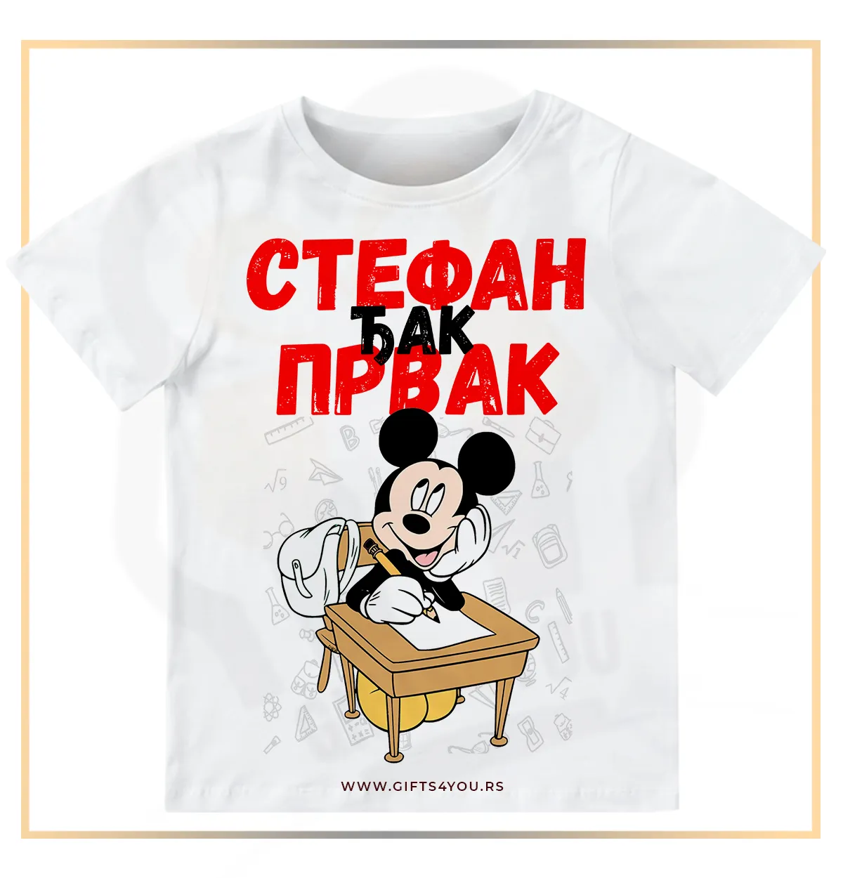 Djak prvak 212