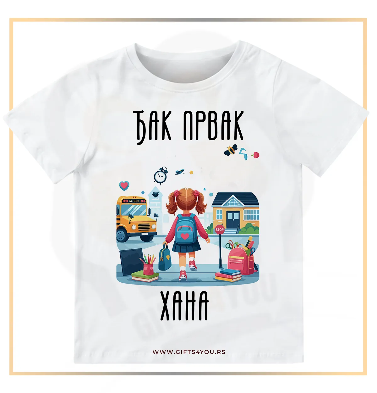Djak prvak 207