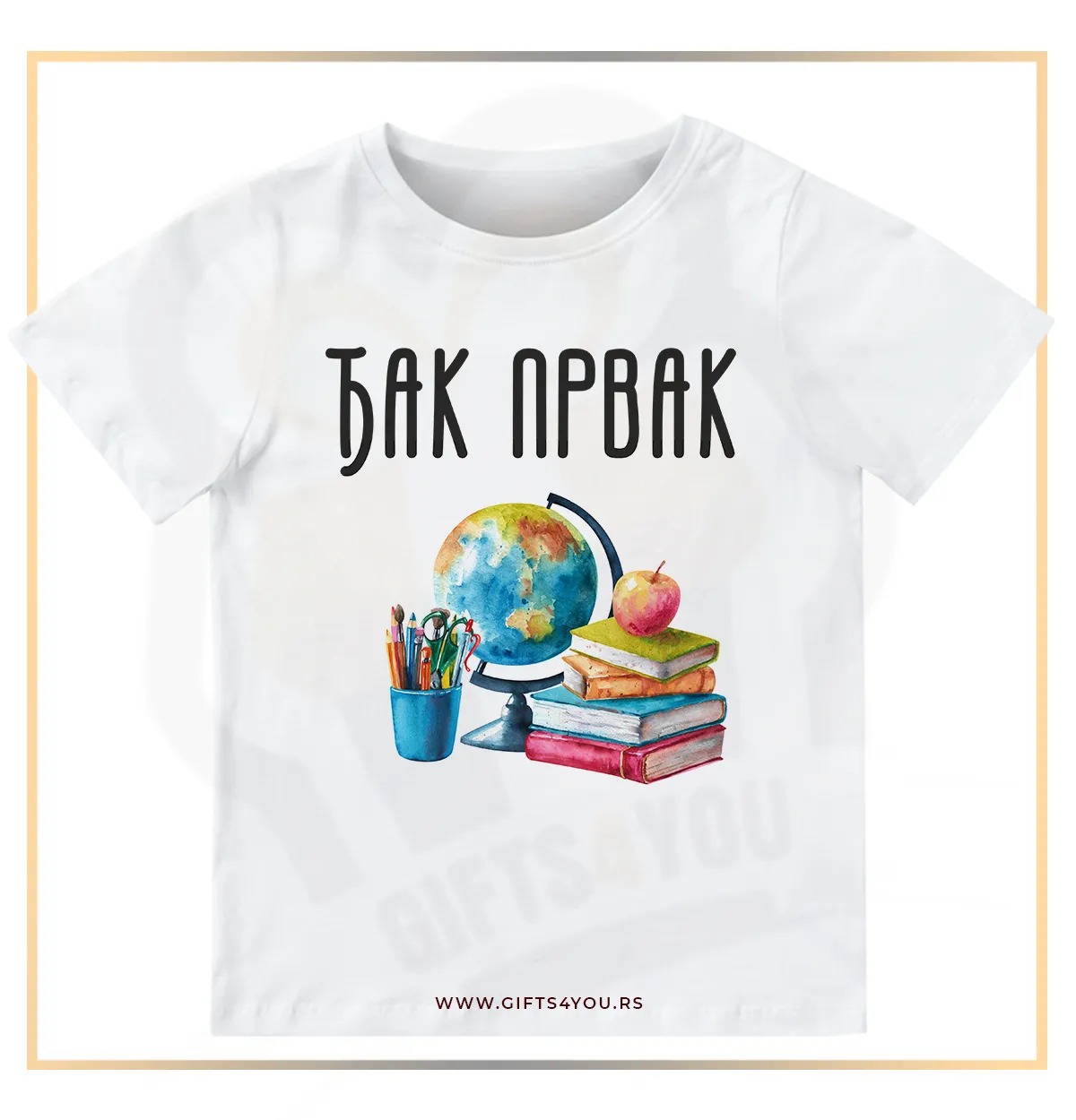 Djak prvak 214