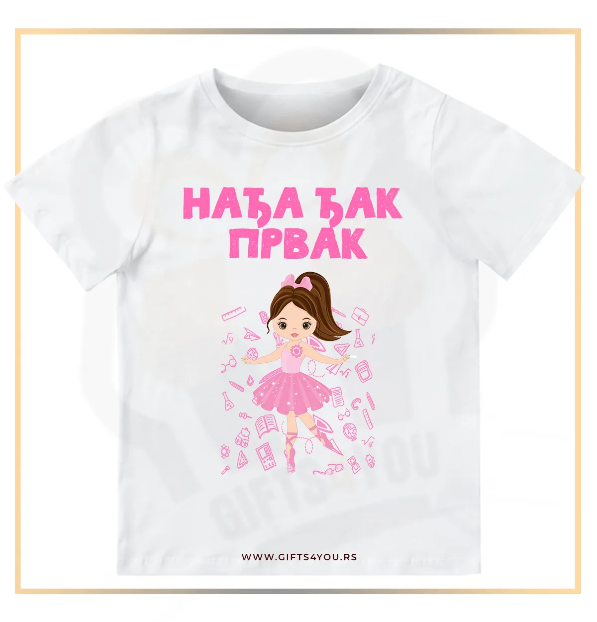 Djak prvak 201