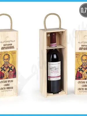 Srećna slava poklon kutija za vino