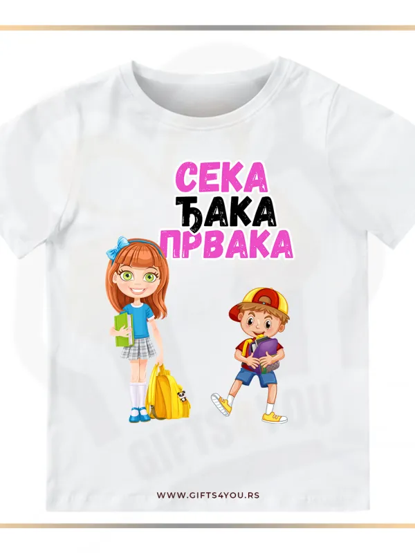 Proizvod Seka djaka prvaka 1 Slika