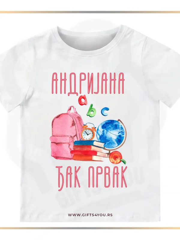 Proizvod Djak prvak 213 Slika