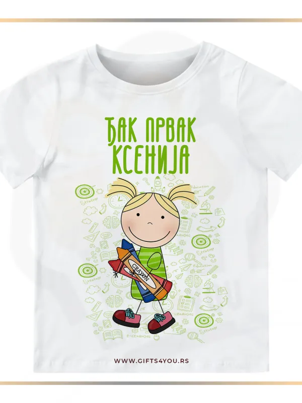 Proizvod Djak prvak 202 Slika