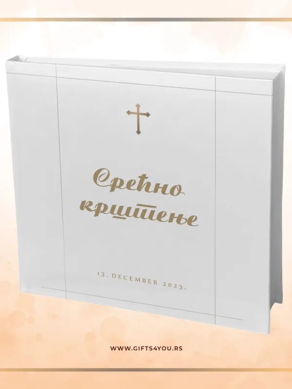Proizvod srecno krstenje Slika