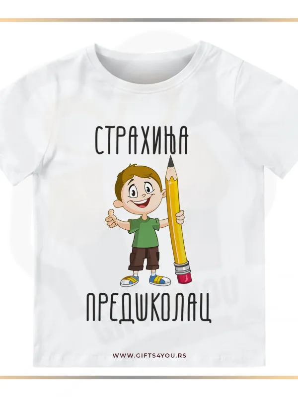 Proizvod Predskolac 1 Slika
