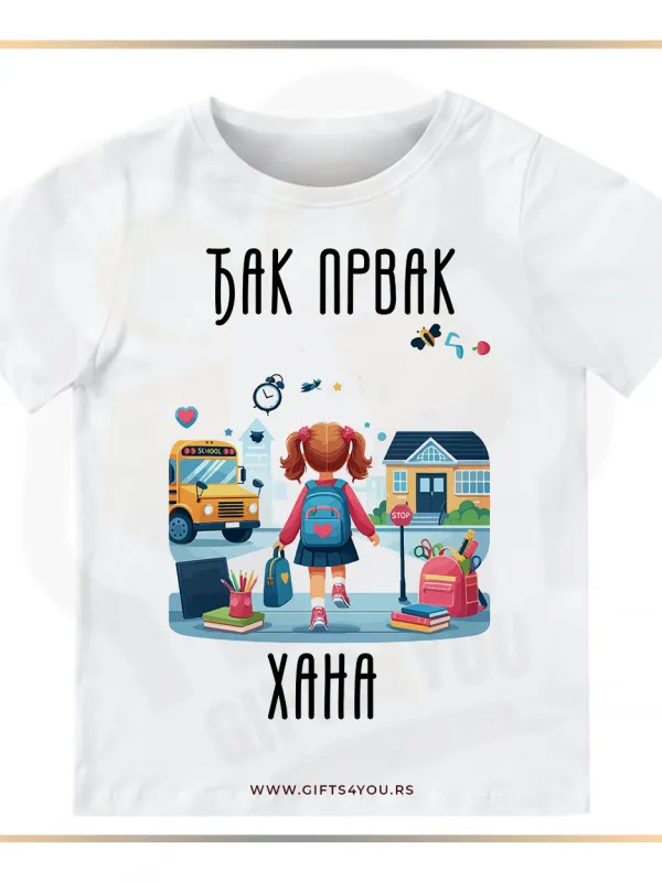 Proizvod Djak prvak 207 Slika