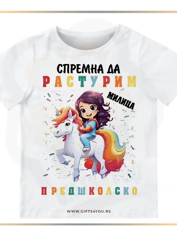 Proizvod Predskolac 3 Slika
