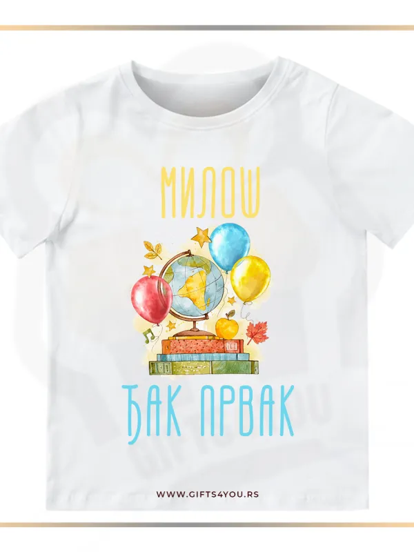 Proizvod Djak prvak 215 Slika
