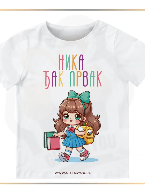 Proizvod Djak prvak 204 Slika