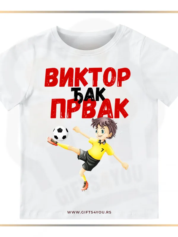Proizvod Djak prvak 203 Slika